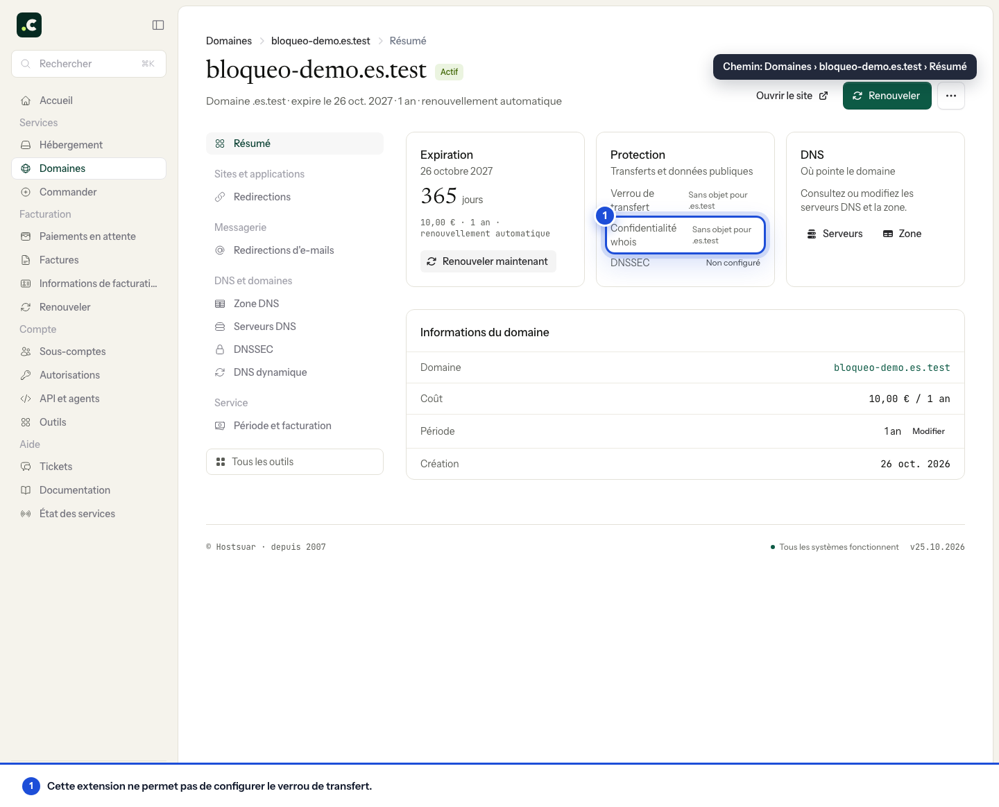 Extension sans verrou configurable
